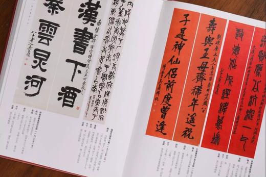 预售：《吴昌硕全集》，精装，8开，全4册，吴昌硕著，上海书画出版社2022年版，定价1680，售价1280元。

作为中国近现代书画、篆刻一代宗师，吴昌硕从20岁左右开始创作，至84岁离世，吴昌硕一生 商品图12