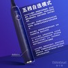 ChihiroSmart智千寻高频声波振动电动牙刷（成人款/儿童款） 商品缩略图4