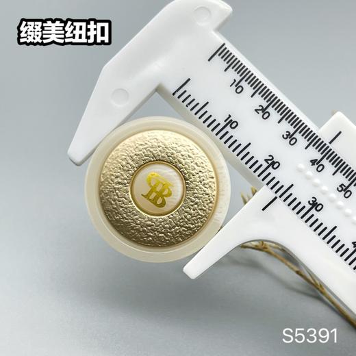 S5391(整包购买) 商品图5