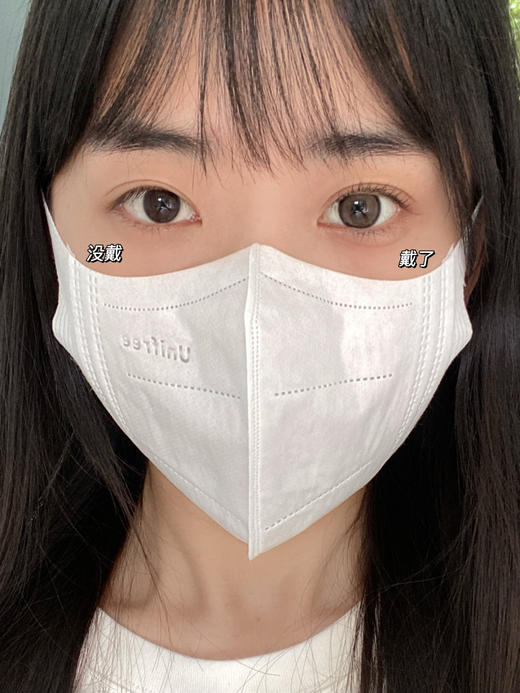 大直径推荐-可爱多-Cococon-14.5mm（年抛/2片装） 商品图3