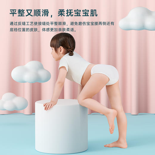 【2包囤货装】 Freego儿童款一次性内裤 纯棉免洗独立包装 商品图4