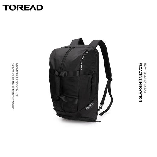 探路者20升背包TEBJ80504 商品图0