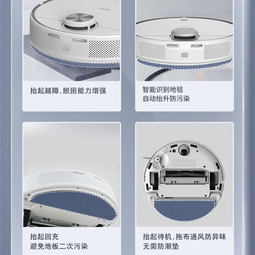 海尔（Haier）扫地机器人H10+ 大白鲸 商品图12