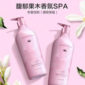 【2瓶装限量特价】Haservey/海瑟薇 幻彩氨基酸系列水感盈润沐浴液500ml*2瓶