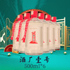 郑酒师酒厂壹号酒酱香白酒500ml*6整箱特卖 商品缩略图0