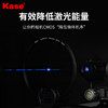 狼族优选丨卡色Kase 金刚狼磁吸防激光滤镜 商品缩略图2
