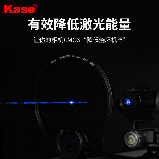 狼族优选丨卡色Kase 金刚狼磁吸防激光滤镜 商品图2