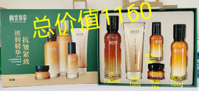 相宜本草山茶花套盒