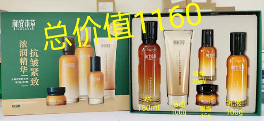 相宜本草山茶花套盒 商品图0