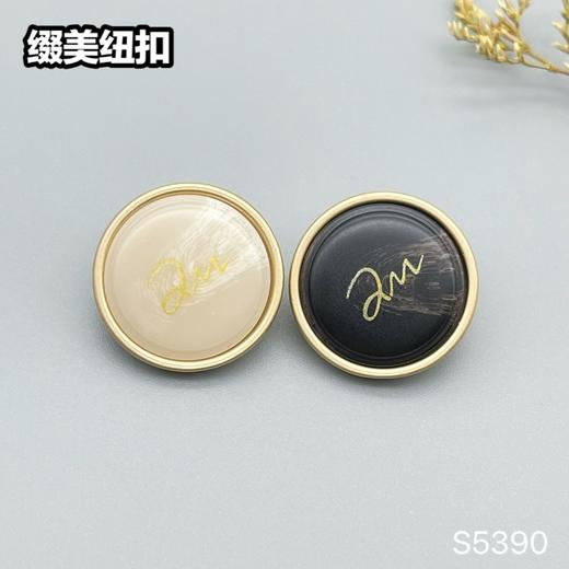 S5390(整包购买) 商品图0