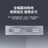 海尔（Haier）扫地机器人H10+ 大白鲸 商品缩略图10
