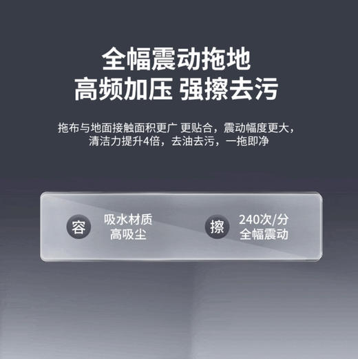 海尔（Haier）扫地机器人H10+ 大白鲸 商品图10