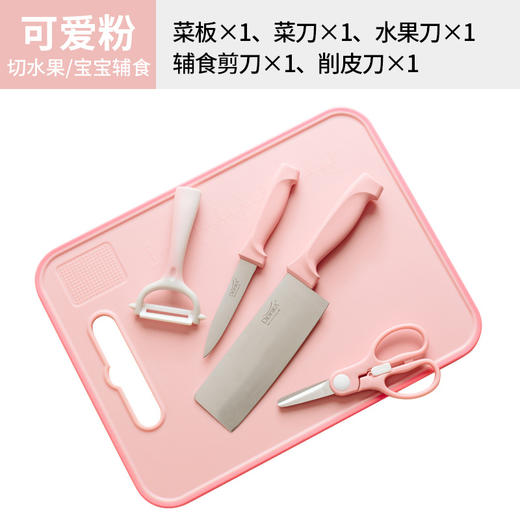 【双面双用 一套搞定】迪迪尼卡 didinika辅食菜板五件套装刀具研磨器多功能辅食菜板材质婴儿刀具 商品图4