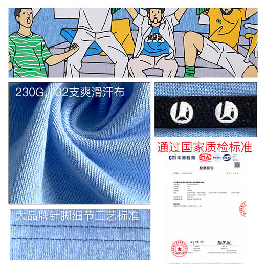 李质造星期足球T恤系列休闲运动百搭训练短袖成人男女LZZ22TX002 商品图3