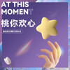 svakom 司沃康 （私密发货） 桃桃星 浪漫情趣玩具（星光投影/10频吮吸/36°星角震动/无线充电/防尘收纳/IPX7防水/精美礼盒）【赠女神礼包】 商品缩略图0