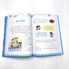 (仓发) 马小跳玩数学·数学乐翻天/吉林美术出版社/杨红樱/9787557565732 商品缩略图2