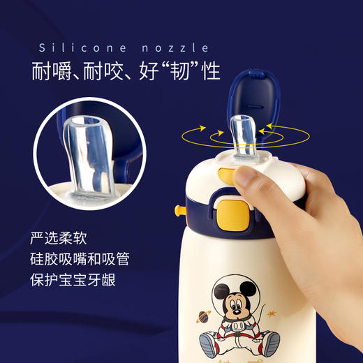 联众420mL米奇系列双饮杯HM3404M 商品图2