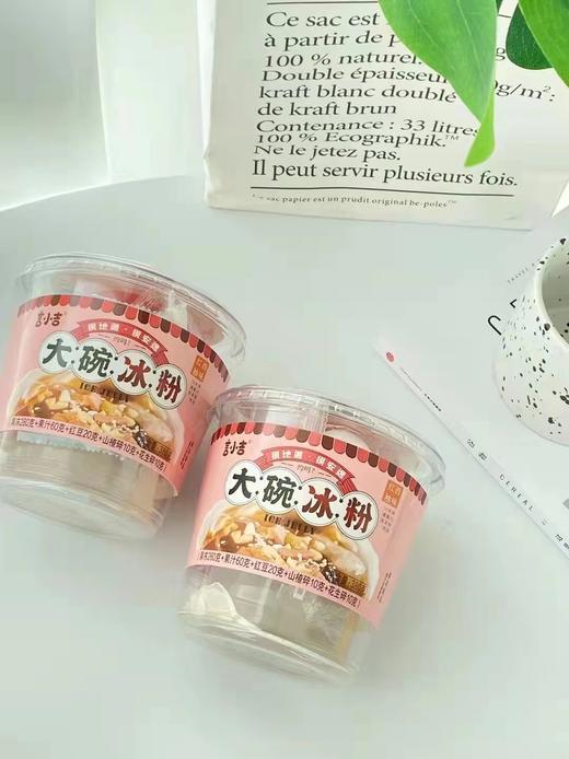 言小吉大碗冰粉2桶（拼团） 商品图1