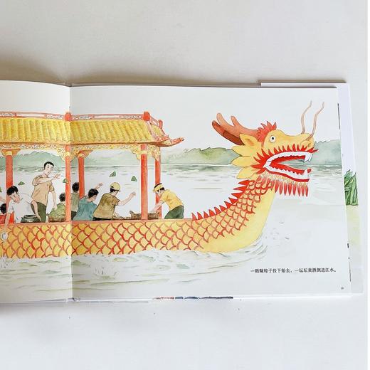 (仓发) 九神鹿绘本馆系列：哥哥赛龙舟·传统节日·端午节主题/中国少年儿童出版社/午夏/9787514865462 商品图3