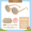 台湾OLIVIO&CO婴幼儿太阳眼镜 沙漠棕86255 商品缩略图1