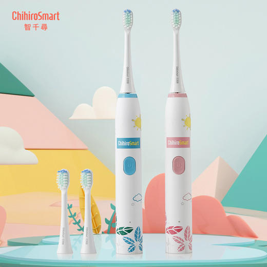 ChihiroSmart智千寻高频声波振动电动牙刷（成人款/儿童款） 商品图14