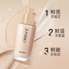 JOVISSE 润颜粉底液30ml 商品缩略图1