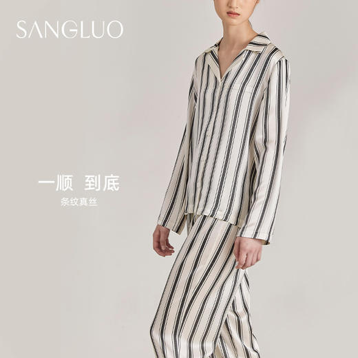 SANGLUO真丝睡衣套装时尚条纹宽松舒适情侣桑蚕丝宅家起居服 商品图2