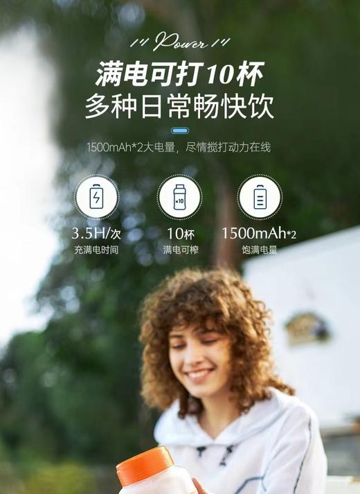 【6F】摩飞便携运动果汁杯MR9802 商品图6