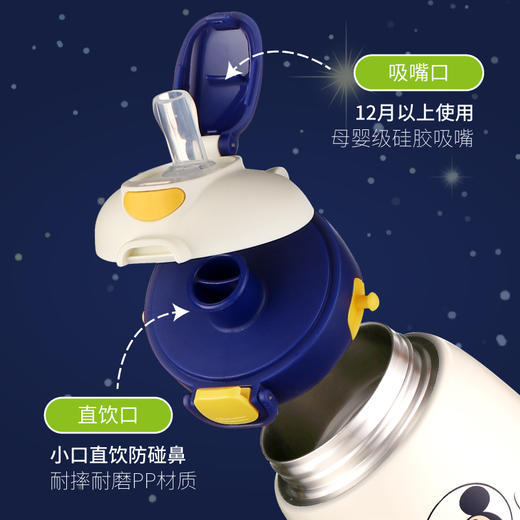 联众420mL米奇系列双饮杯HM3404M 商品图6