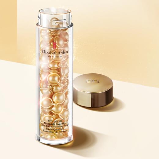 【伊丽莎白.雅顿】ElizabethArden 新版金装时光修护眼部精华 胶囊金胶 金致面部胶囊精华液90粒42ml/60粒28ml 商品图1