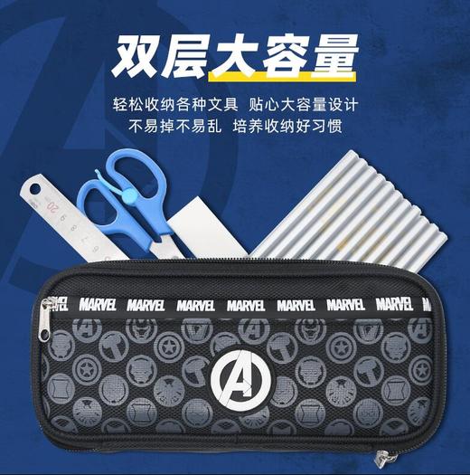 联众笔袋MA6099A1灰色/宝蓝 商品图1