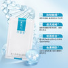 可复美类人胶原蛋白敷料贴冷敏感肌肤5片/盒 商品缩略图4