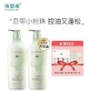 Haservey/海瑟薇 幻彩氨基酸系列控油蓬松洗发水500ML*2瓶 商品缩略图0