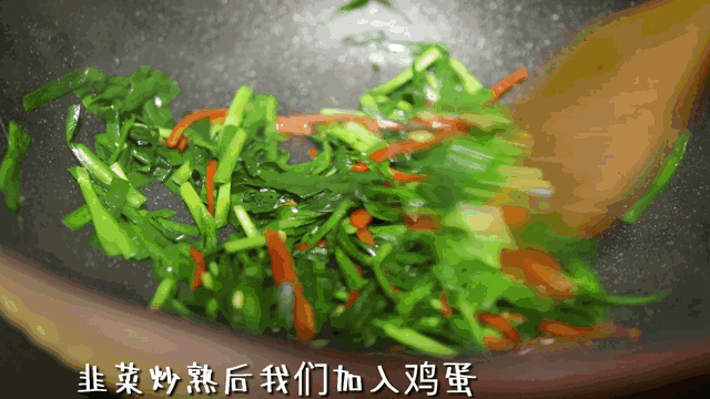 韭菜怎么炒不出水？