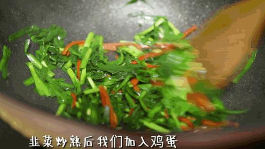 韭菜怎么炒不出水？ 商品图0