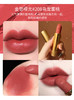 GUCCI古驰新品水润细管唇膏25# 515 # 208#金管哑光/碎花 商品缩略图3