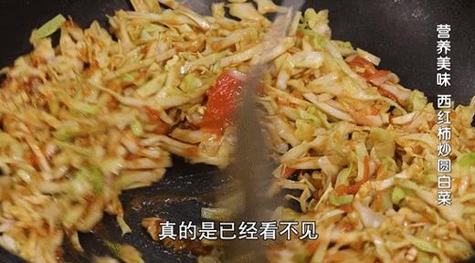 圆白菜不出汤的秘诀 商品图0