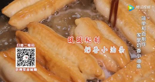 这样炸油条，个个蓬松酥脆！只需4个妙招，0添加0失败~ 商品图0