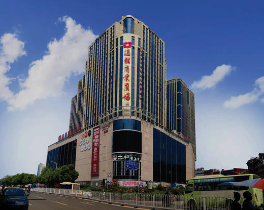 通程商业广场怀化店（展示券） 商品图0