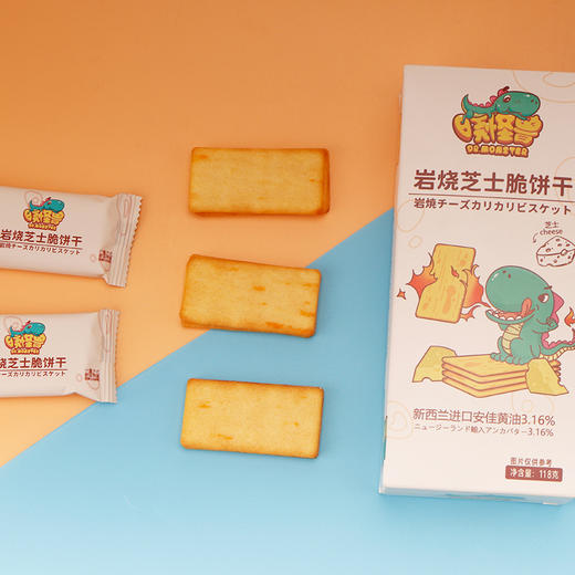 晓怪兽岩烧芝士饼干118g(T) 商品图1