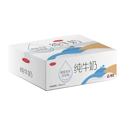 【自提-低温】三元小白袋纯牛奶180ml*12 商品图3