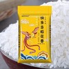 盛京饷当当稻花香食堂专用大米 25KG 商品缩略图0