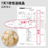 甘汁园 黄冰糖400g 商品缩略图4