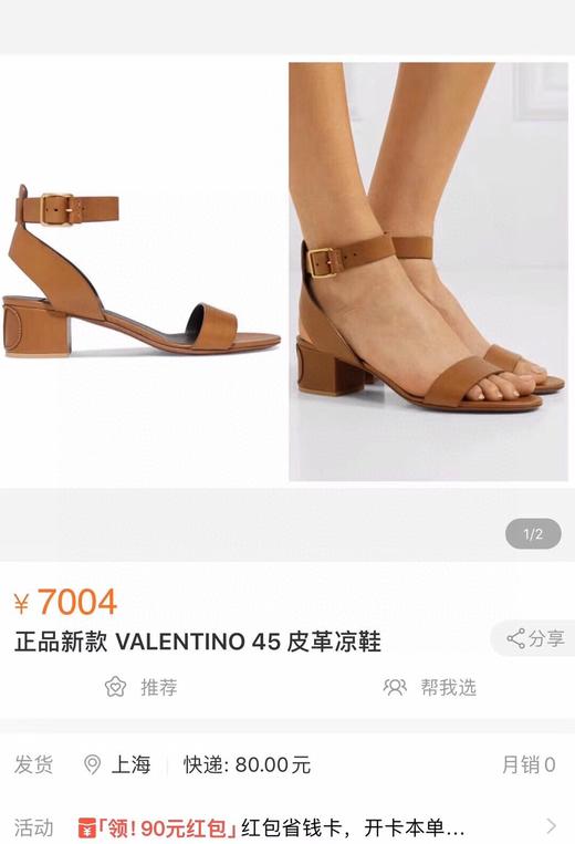 一字带粗跟凉鞋 商品图7