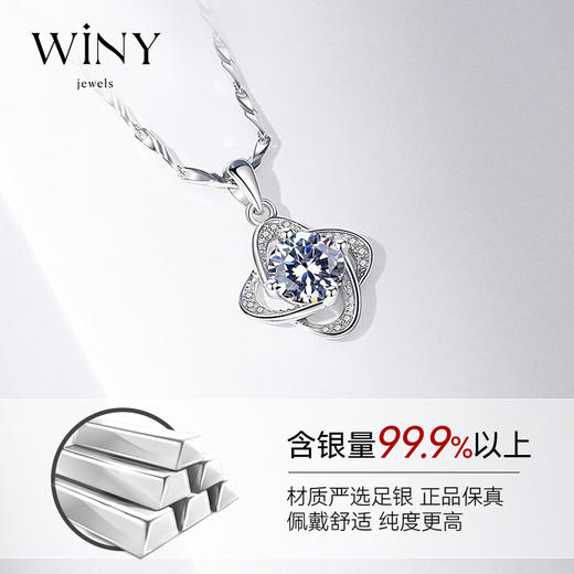 Winy999足银命中注定项链送女友闺蜜节日生日礼物 商品图2