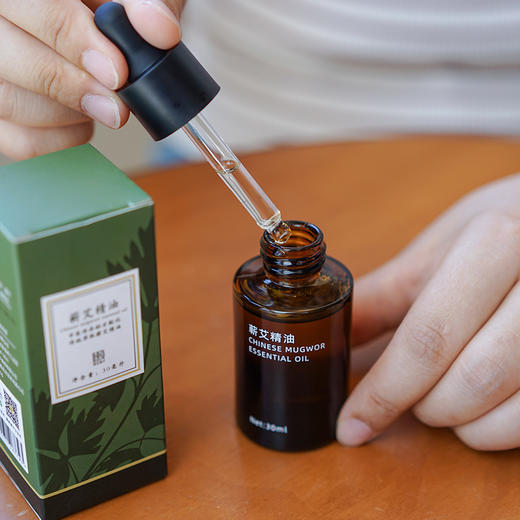 【蕲艾精油】自研配方 植物萃取 商品图1