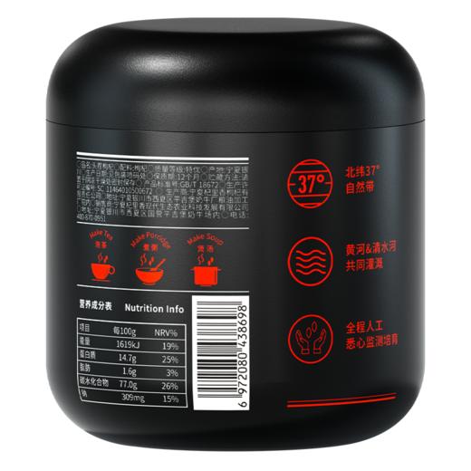 【杞里香枸杞500g】 枸杞子宁夏特优500g190粒非特级大颗粒苟构杞泡水茶男黑 商品图2