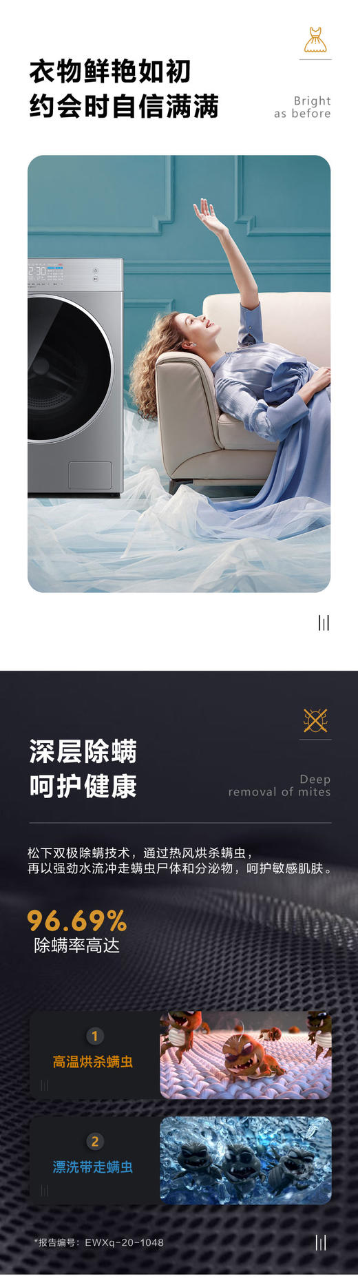 Panasonic/松下洗衣机XQG100-LD256  10公斤变频滚筒 洗烘一体 商品图1