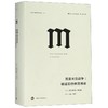 克里米亚战争--被遗忘的帝国博弈(精) 商品缩略图0