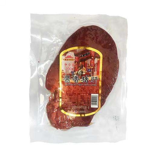 大门酱香猪肝200g*4袋+肉皮冻300g*3袋组合 味鲜肉嫩老少皆宜 商品图10